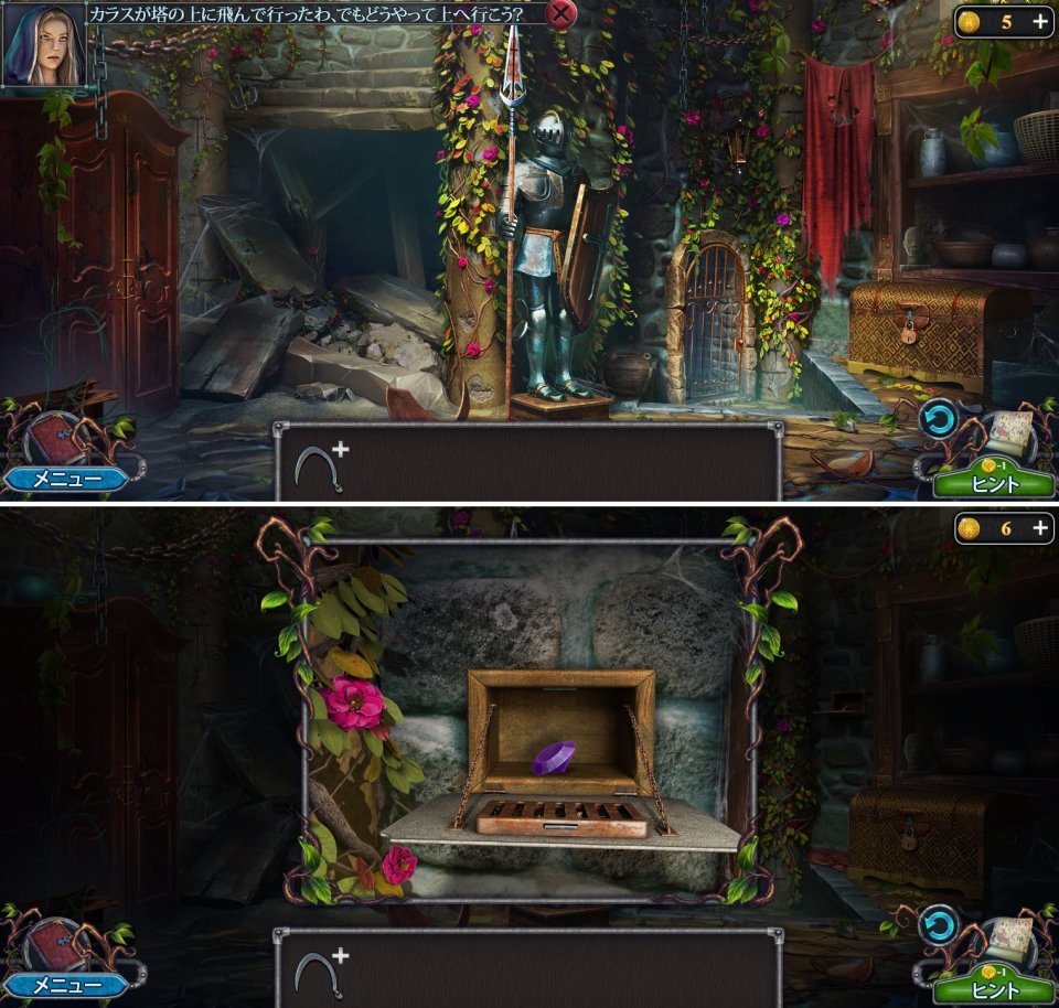 Legendary Tales 2レビュー画像