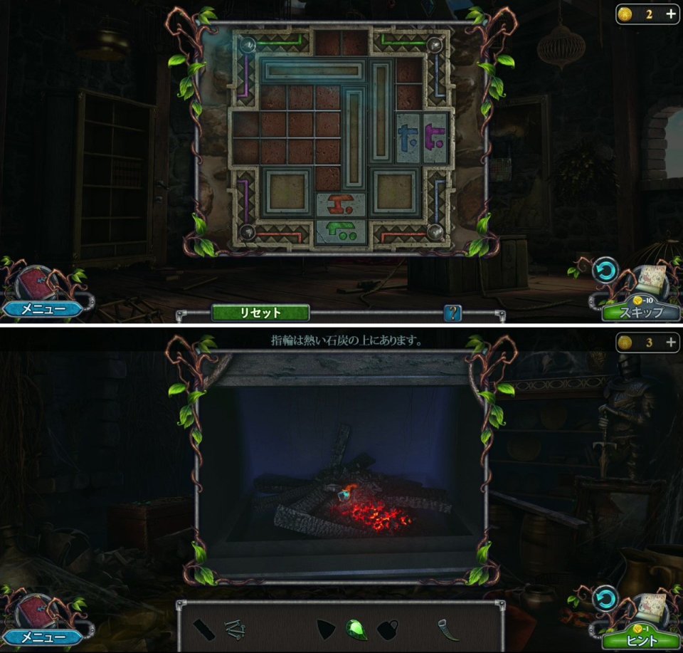 Legendary Tales 2レビュー画像