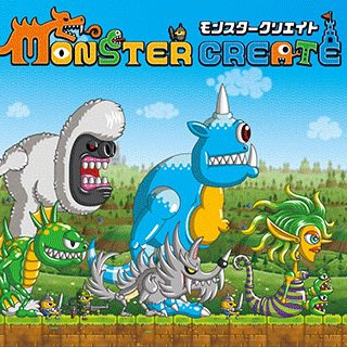 モンスタークリエイト　配信日と事前登録の情報の画像