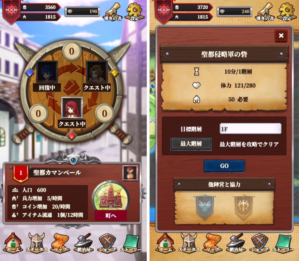 注目作1