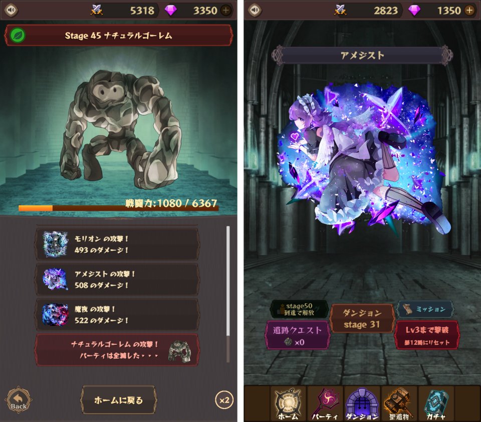 注目作1