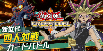 遊戯王クロスデュエル　配信日と事前登録の情報の画像