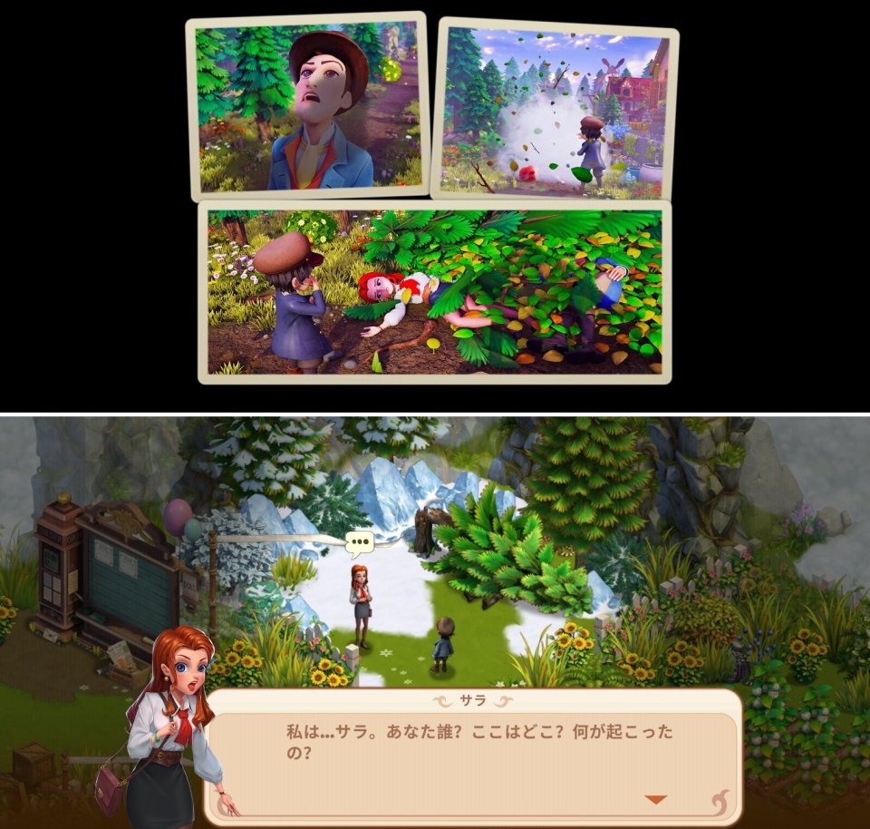 サラの冒険レビュー画像