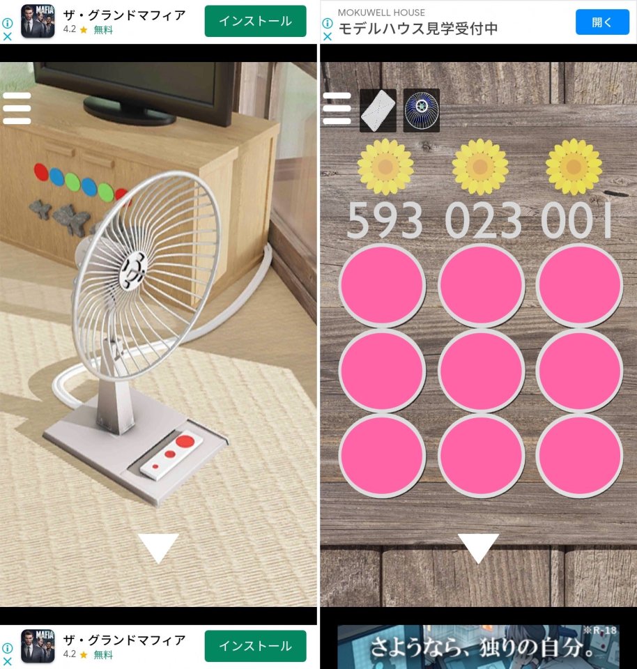 夏のひとときレビュー画像