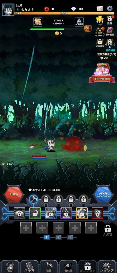 Dark Hero Dash