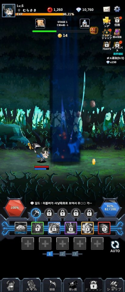 Dark Hero Dash