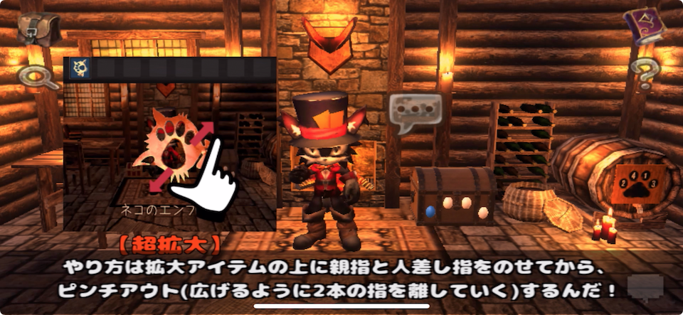 冒険者の宿