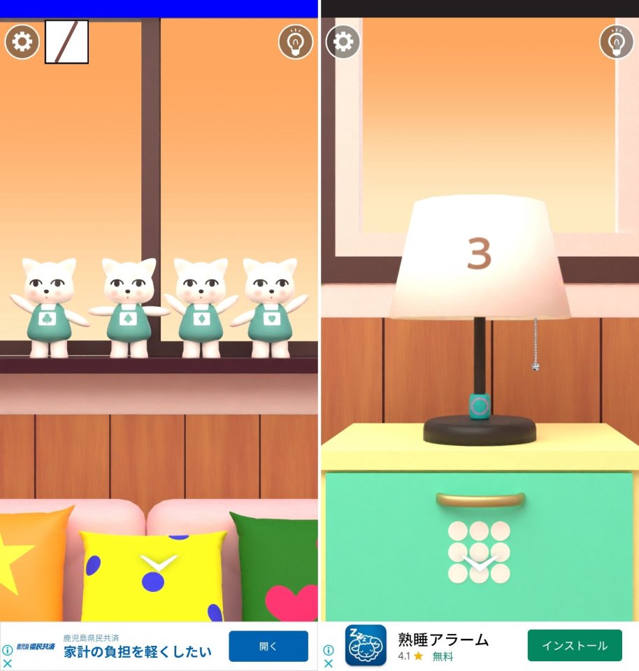 ミラの部屋レビュー画像