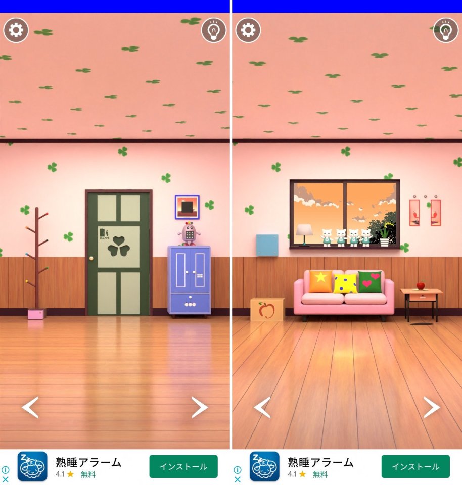ミラの部屋レビュー画像