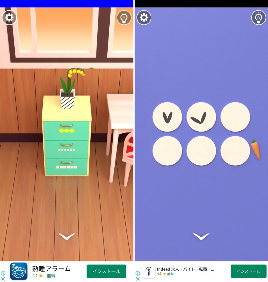 ミラの部屋レビュー画像