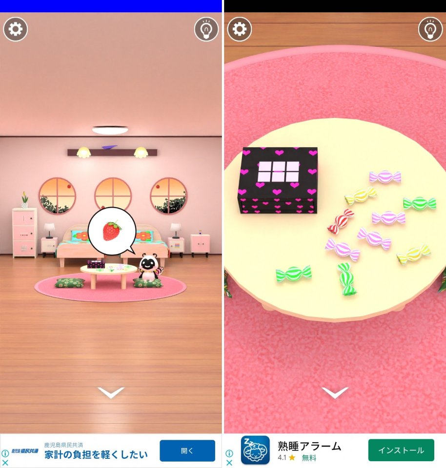 ミラの部屋レビュー画像