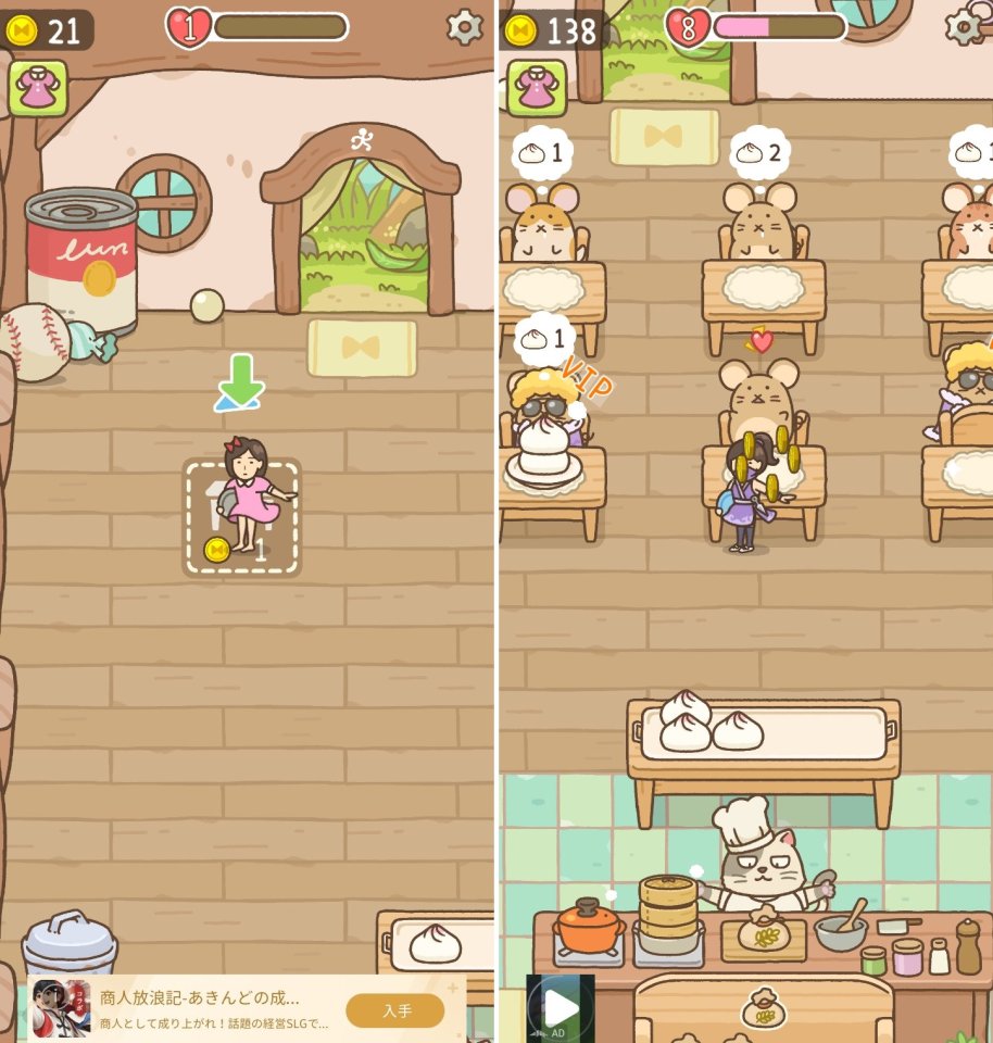 はたらく少女レビュー画像