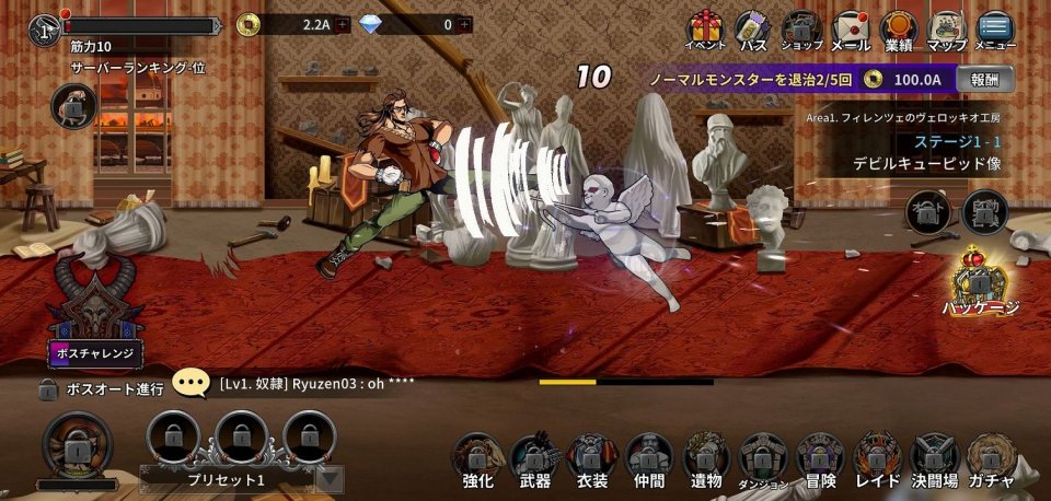 ルネサンスファイターズ