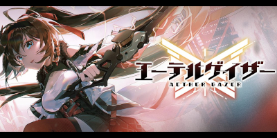 スタイリッシュ×3D連携アクションRPG「エーテルゲイザー」サービス開始！の画像