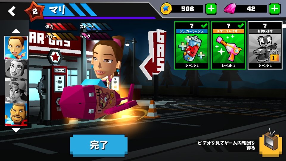 エイリアンベイダー レビュー画像