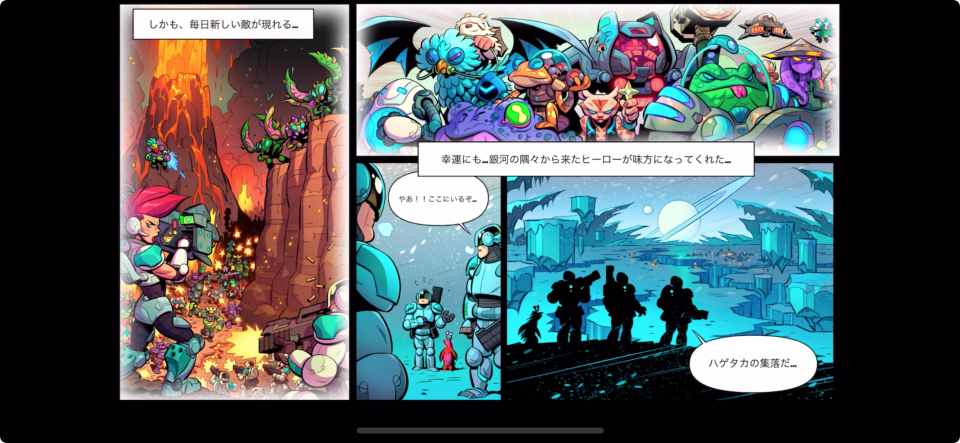 鉄の海兵隊(Iron Marines Invasion)