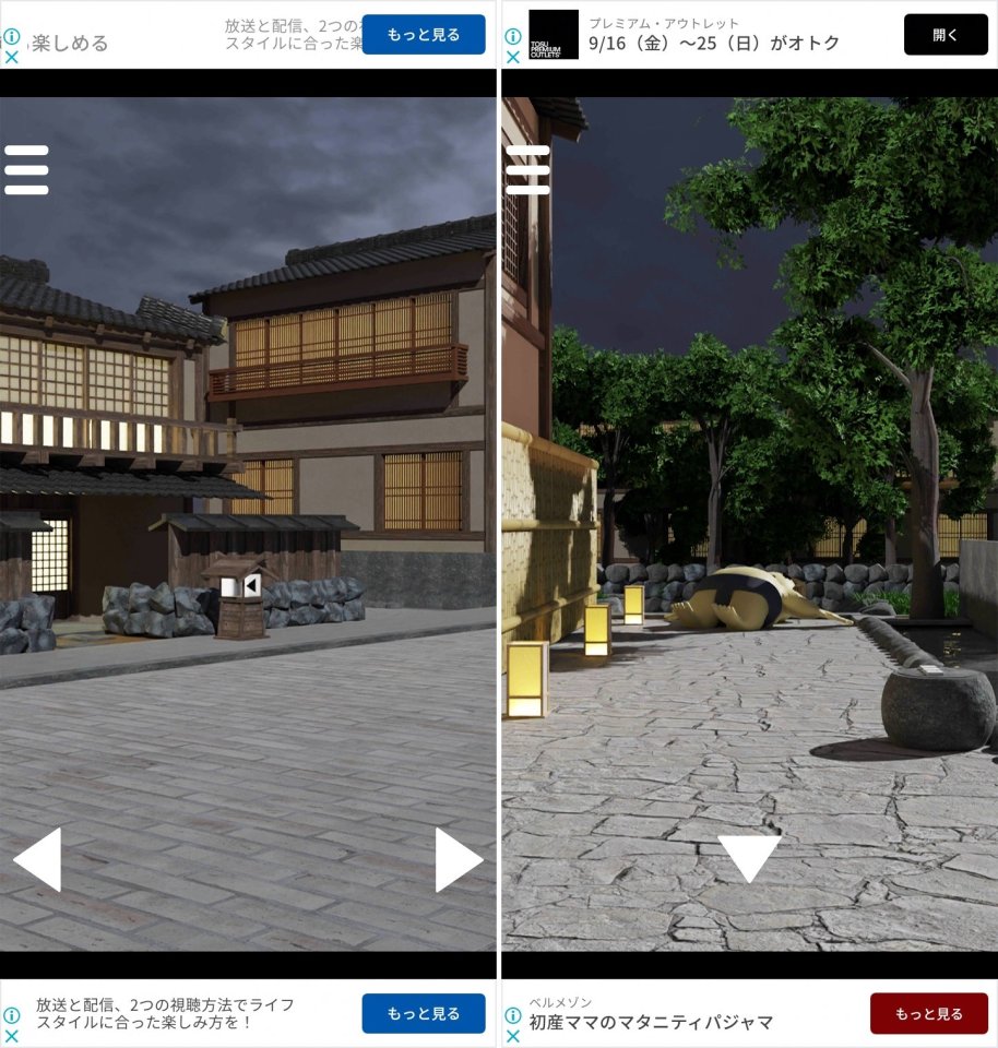 あの満月の夜レビュー画像