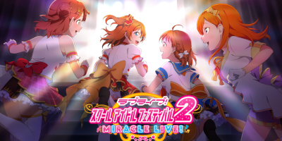 ラブライブ！スクールアイドルフェスティバル2 MIRACLE LIVE！　配信日と事前登録の情報の画像