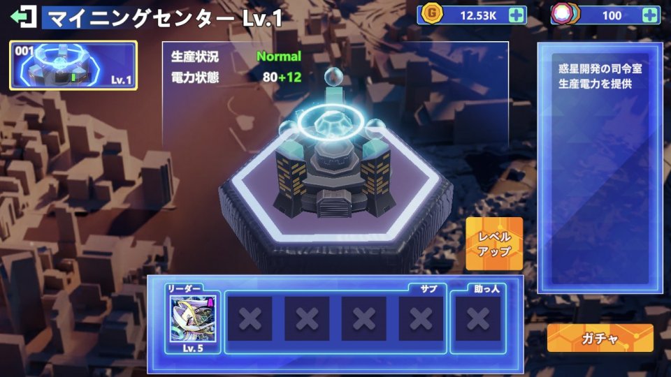 マイニング ヒーローズ