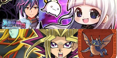 今週は4人対戦が可能な遊戯王カードゲームの新作が公開！ランキングは…の画像