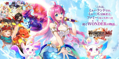 モンスター育成×冒険×生活MMORPG「WONDER MU」サービス開始！の画像