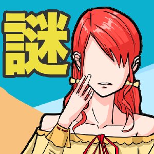 謎解き＆脱出ゲームのアプリアイコン