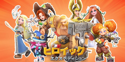 神域大陸を冒険！オートバトルRPG「ヒロイック エクスペディション」サービス開始！の画像