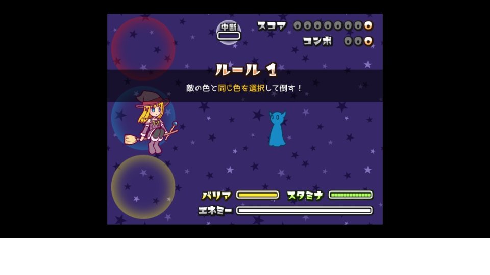 きらっとばんばん レビュー画像