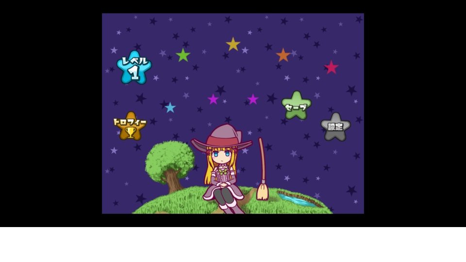 きらっとばんばん レビュー画像