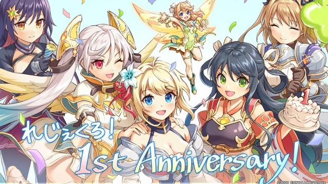 美少女との恋愛もあり！？最大100連の無料ガチャでSSRキャラが確定するタクティカルバトルRPG『れじぇくろ！ ～レジェンド・クローバー～』の画像