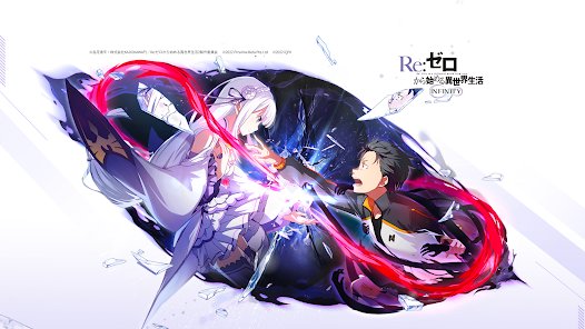 Re:ゼロから始める異世界生活 INFINITYの画像