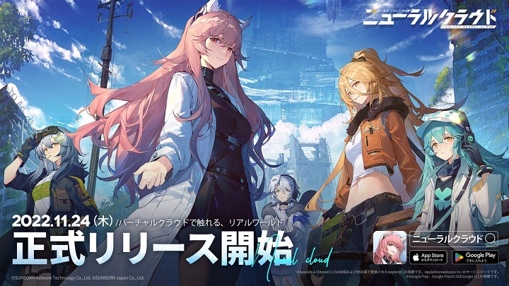 バーチャルクラウドで触れる、リアルワールド！「ドルフロ」前日譚にあたる新作探索型ストラテジーRPG『ニューラルクラウド』の画像
