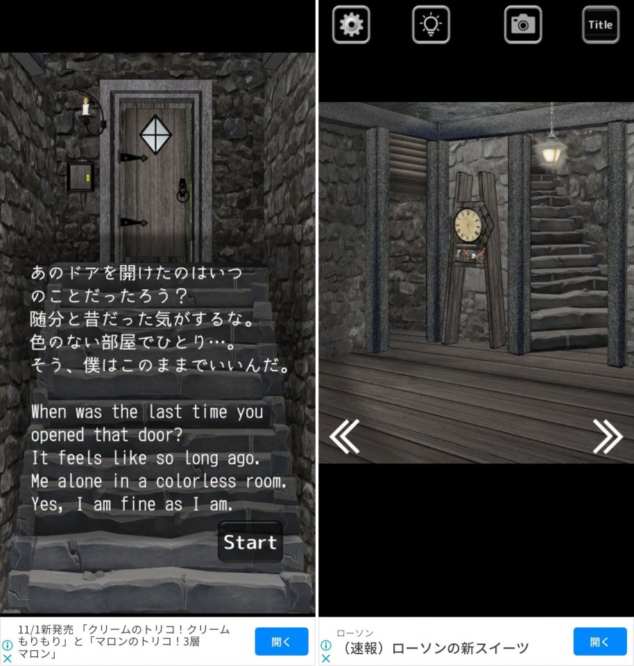 花笑みレビュー画像