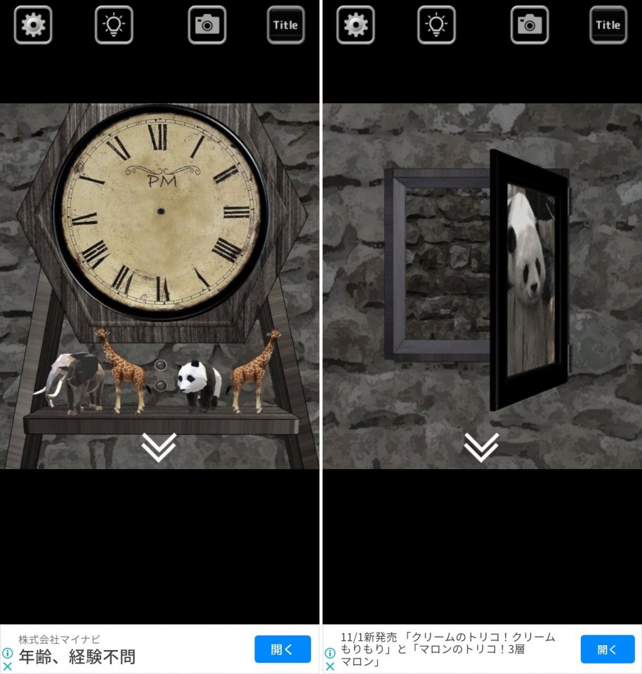 花笑みレビュー画像