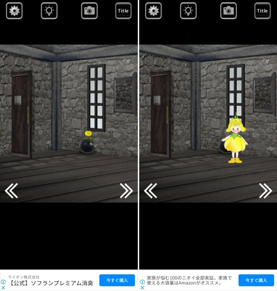 花笑みレビュー画像