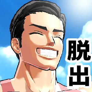 マッチョな先輩からの脱出【脱出ゲーム】のアプリアイコン