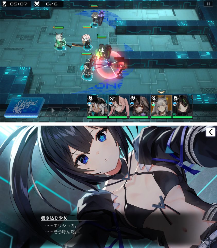 注目作1