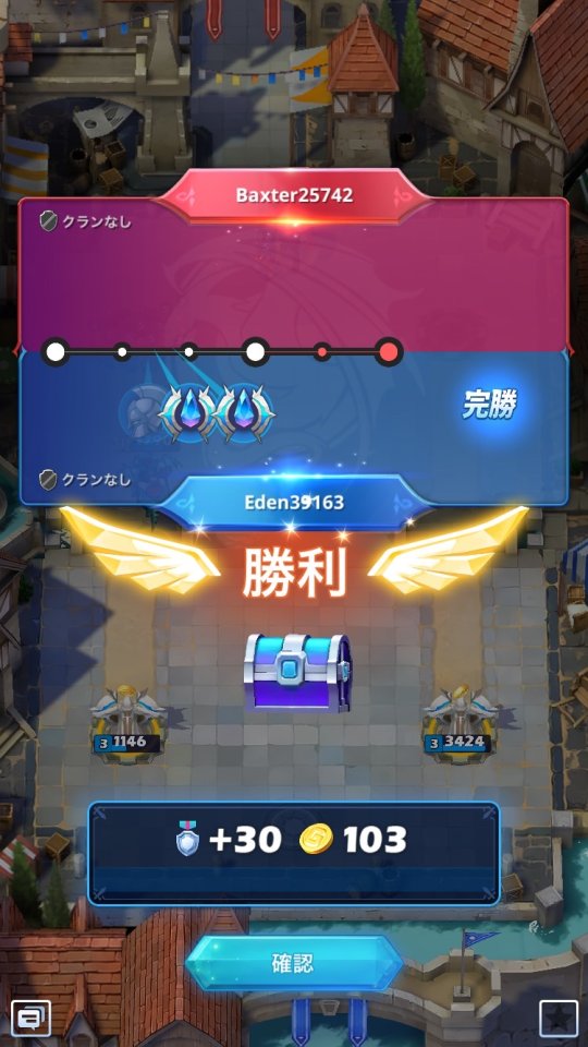 Champion Strike: Crypto Arena レビュー画像