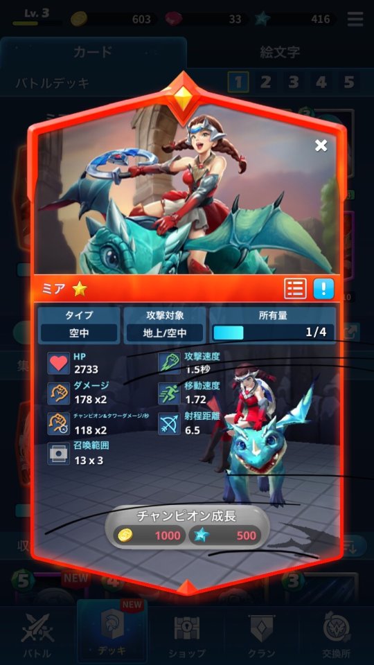 Champion Strike: Crypto Arena レビュー画像