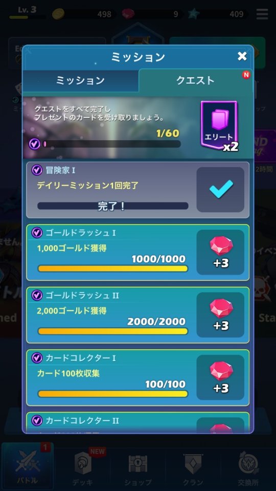 Champion Strike: Crypto Arena レビュー画像