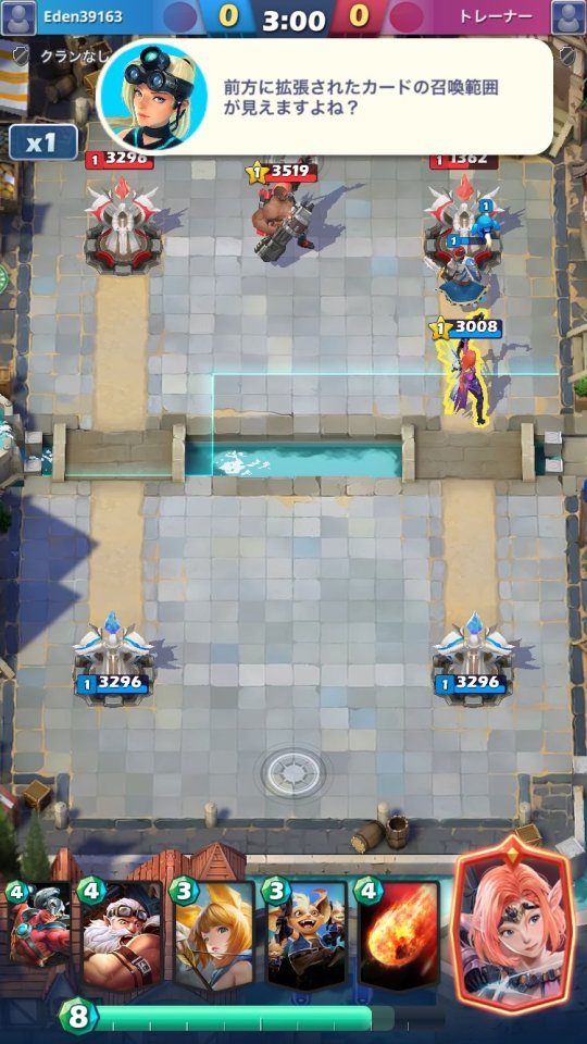 Champion Strike: Crypto Arena レビュー画像