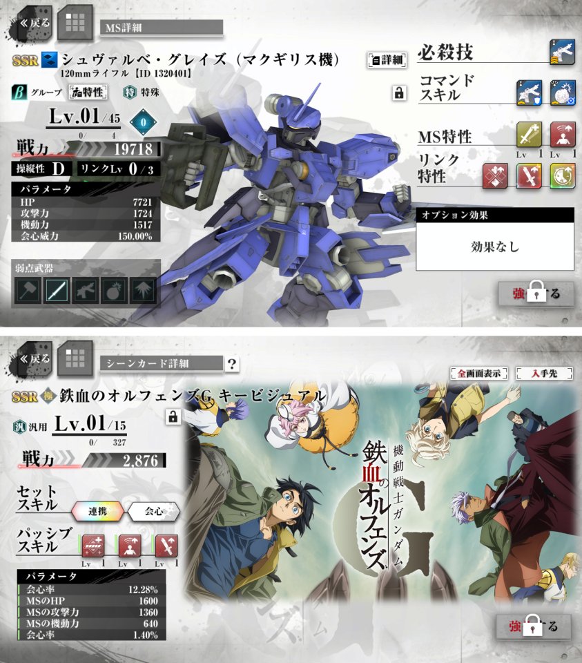 今週のイチおし1本画像1