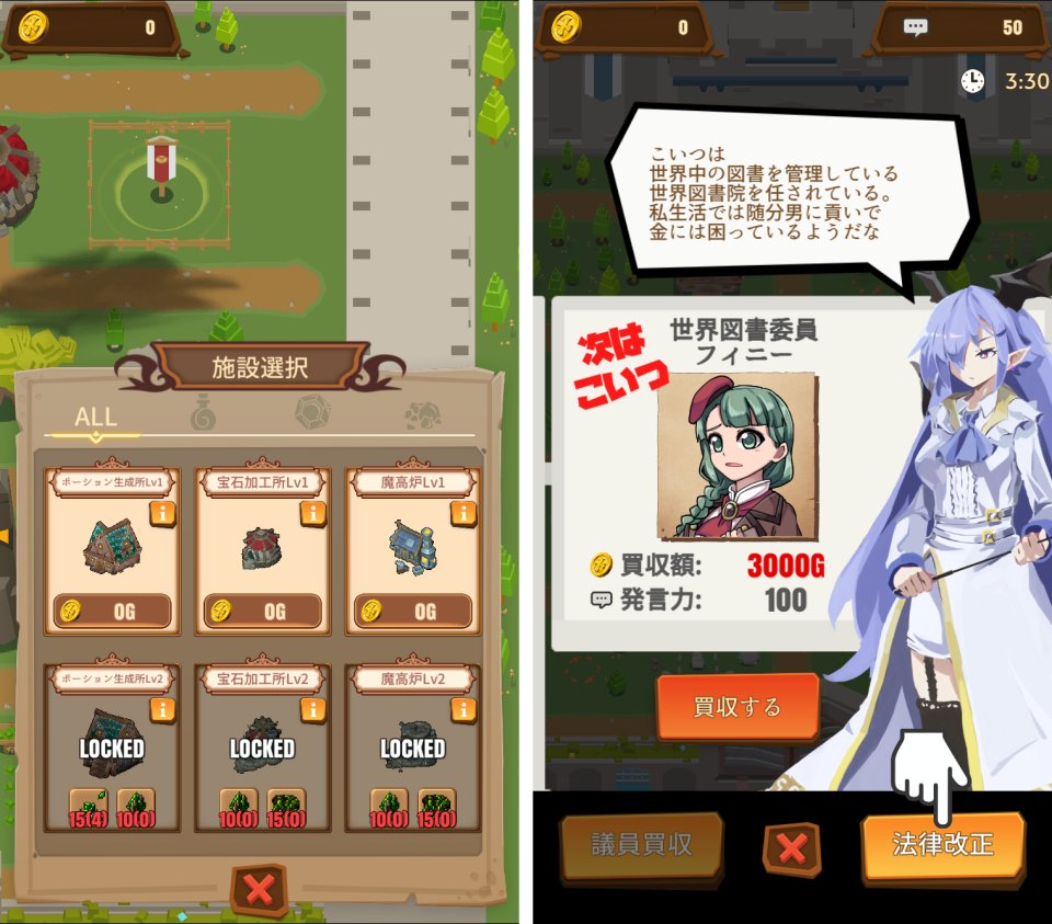 注目作1