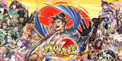 セガの『戦国大戦』を使った対戦型カードRPG「戦国再臨」サービス開始！の画像