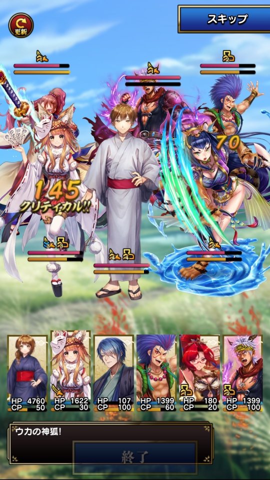 戦乱神武 レビュー画像