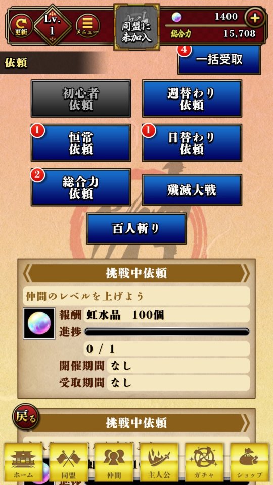 戦乱神武 レビュー画像