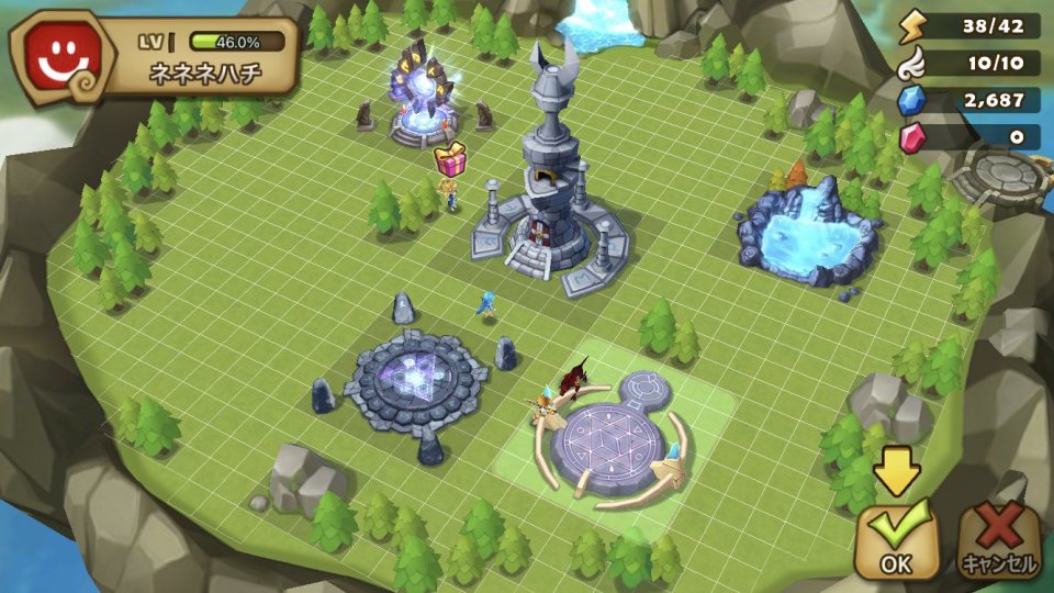 サマナーズウォー:Sky Arena