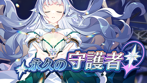 にじさんじとのコラボ配信が話題！なつかしくも美しい2Dドットイラストが進化したリアルタイム共闘RPG『テイルズウィーバー： SecondRun』の画像