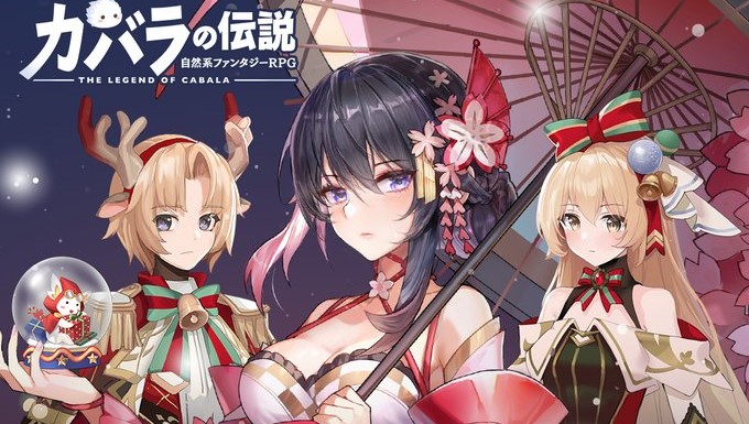 キュートな花の精霊と一緒に美しい世界を冒険しよう！カバラの大樹を守る自然系ファンタジーRPG『カバラの伝説』の画像