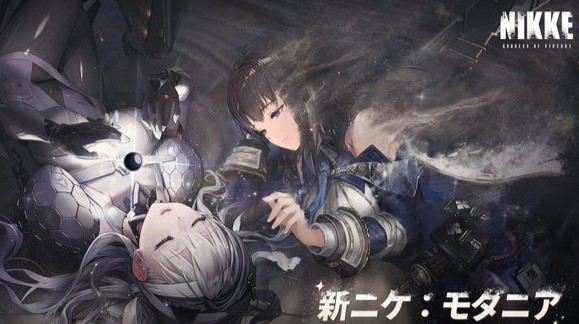 待望の新ニケ「モダニア（CV：花澤香菜）」が登場！キュートなお尻と背中で語るガンガールRPG『勝利の女神：NIKKE』の画像